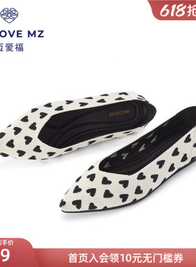 MALOVE MZ王妃鞋2026新款爱心舒适平底鞋浅口尖头单鞋女工作鞋