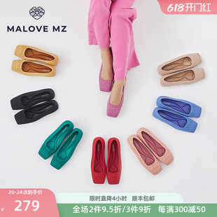 刺绣马衔扣浅口方头平底鞋 MALOVE 2024春新款 MZ王妃鞋 女低跟单鞋