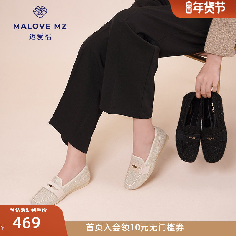 MALOVE MZ平底香风单鞋女2025新款一脚蹬乐福鞋百搭软底豆豆鞋女,女鞋,乐福鞋（豆豆鞋）,淘宝优惠券,粉丝福利购,淘宝优惠卷