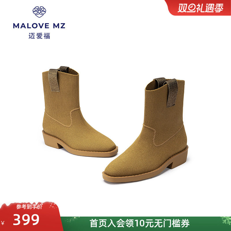 MALOVEMZ复古百搭西部牛仔短靴