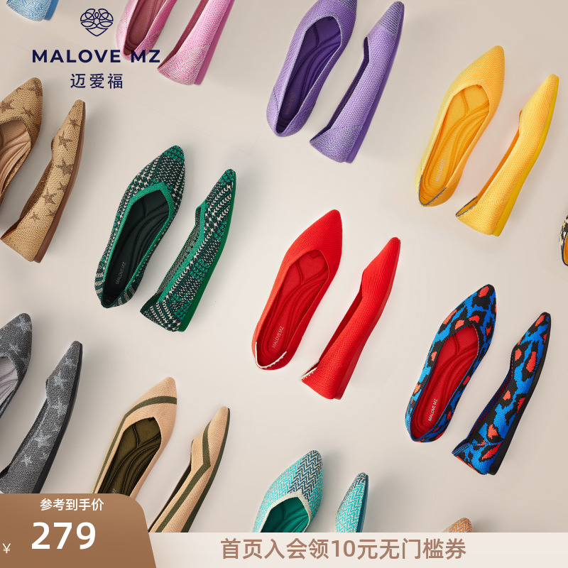 王妃鞋MALOVEMZ职业通勤单鞋
