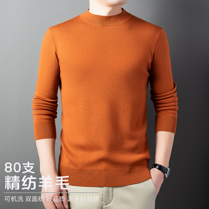 高品质80支精纺羊毛衫可机洗全