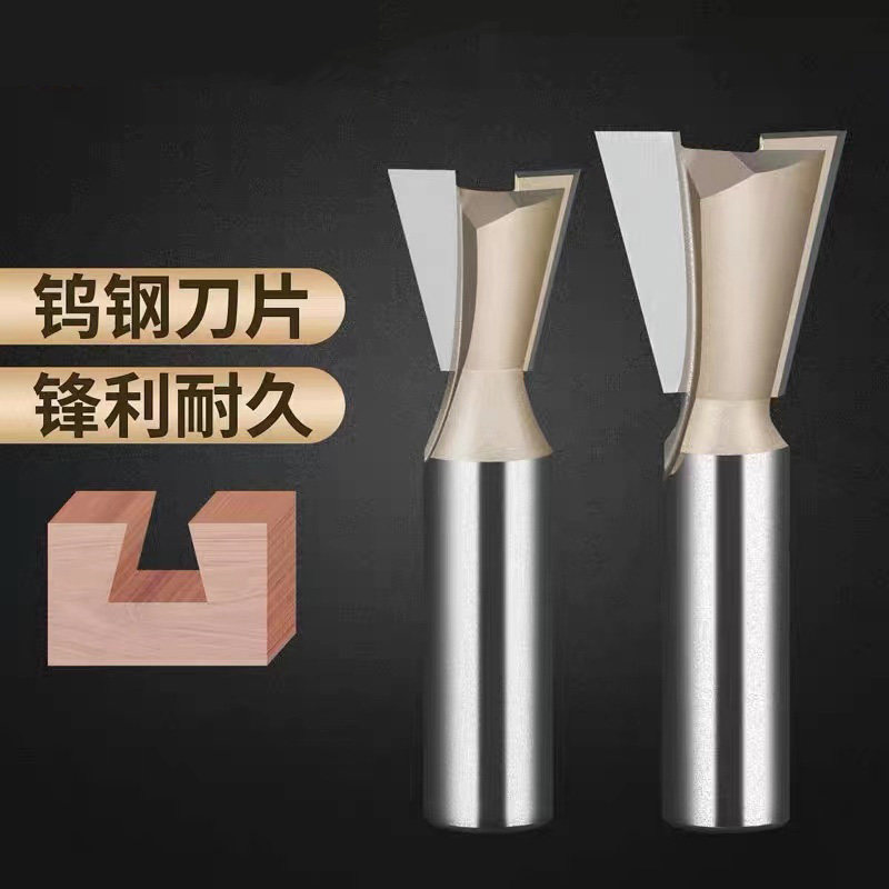子口荀刀燕尾刀槽铣铣刀木工铣刀具修边机刀头雕刻机轴承燕尾刀