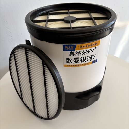 隽之星洁气纳米F9适配欧曼新款银河7蜂窝空气滤芯A611900000254
