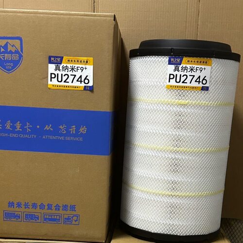 隽之星PU2746空气滤芯适配 新款陕汽德龙L6000  M3000S空气滤清器