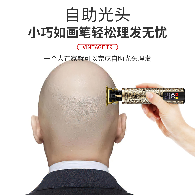 LED数显雕刻剪自由女神