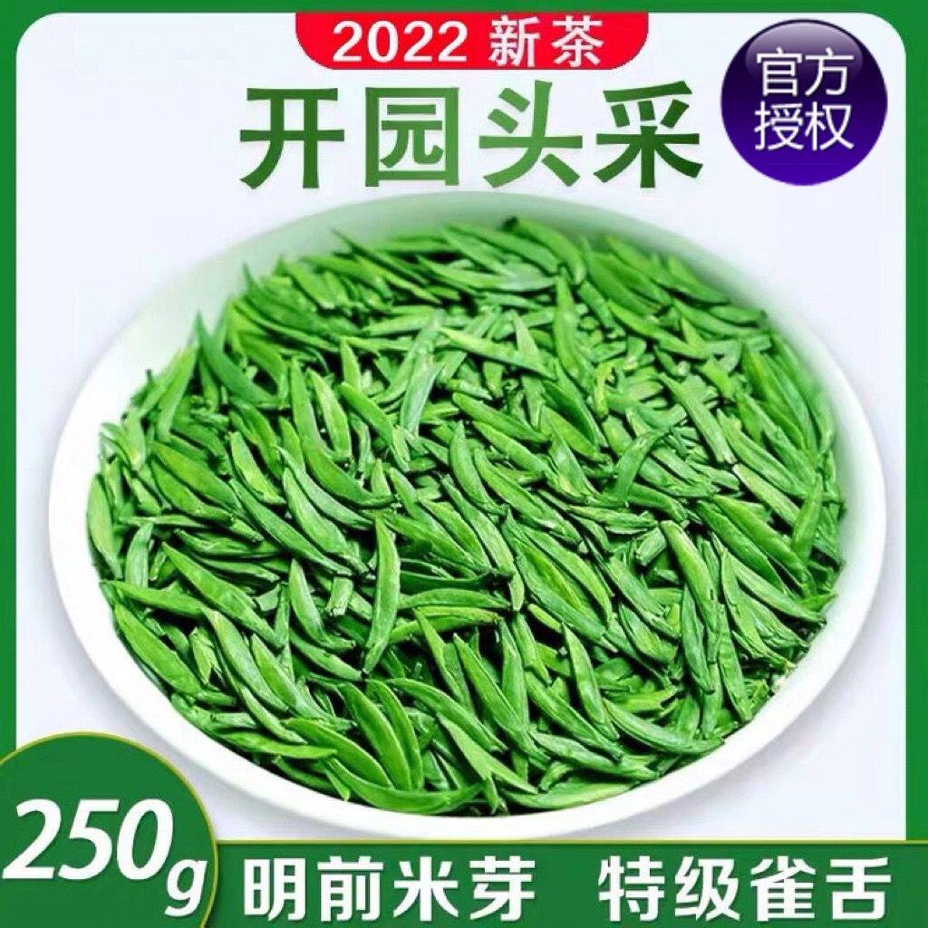 四川峨眉山叶青茶叶雀舌2026新茶春茶明前头采高端毛尖高档绿茶