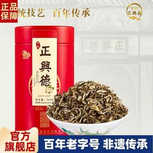 牛街正兴德 250g 新茶茉莉花茶叶送礼高档正兴飘雪罐装