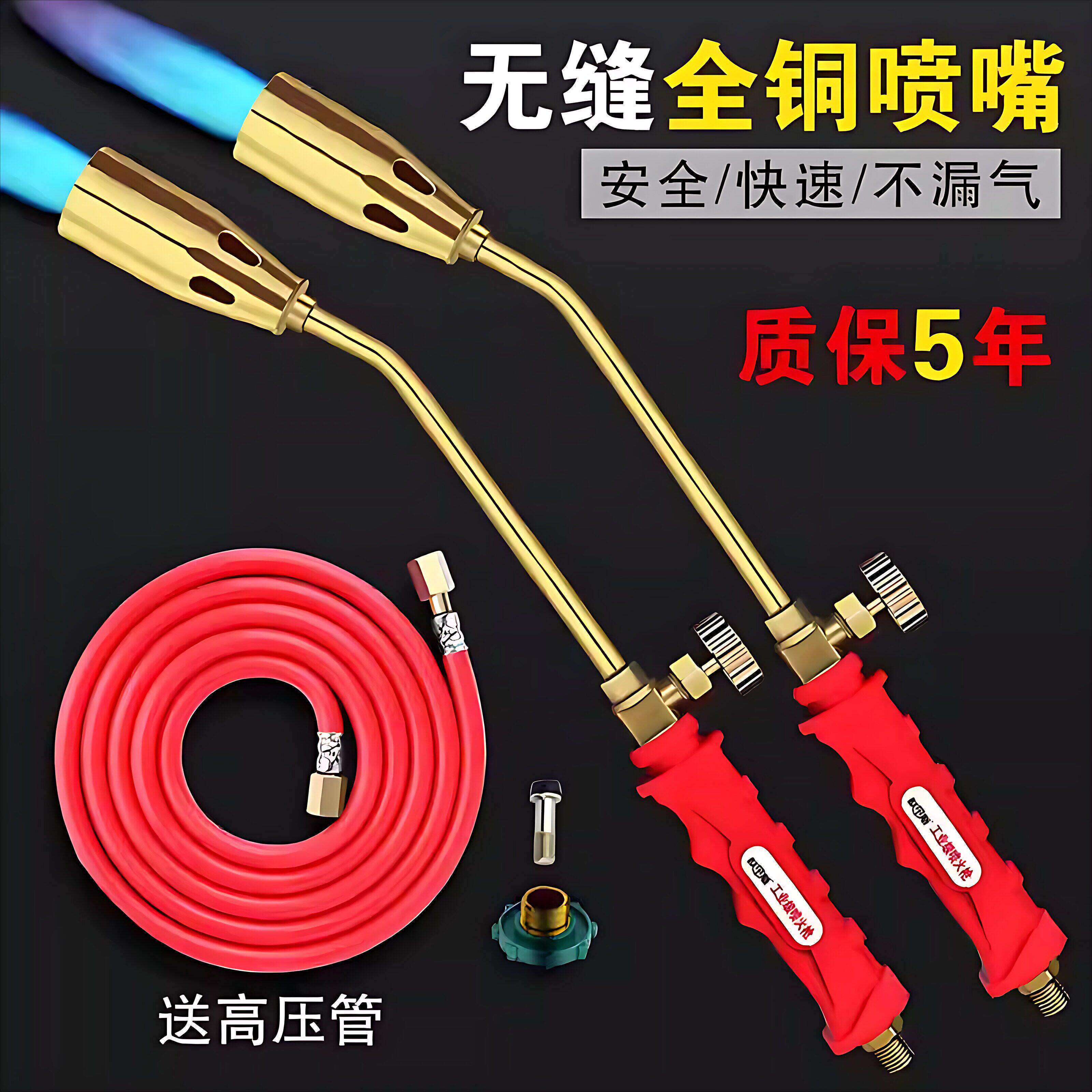 防水喷火枪烧猪毛喷枪液化气煤气天然气喷火枪家用高温头枪烧肉