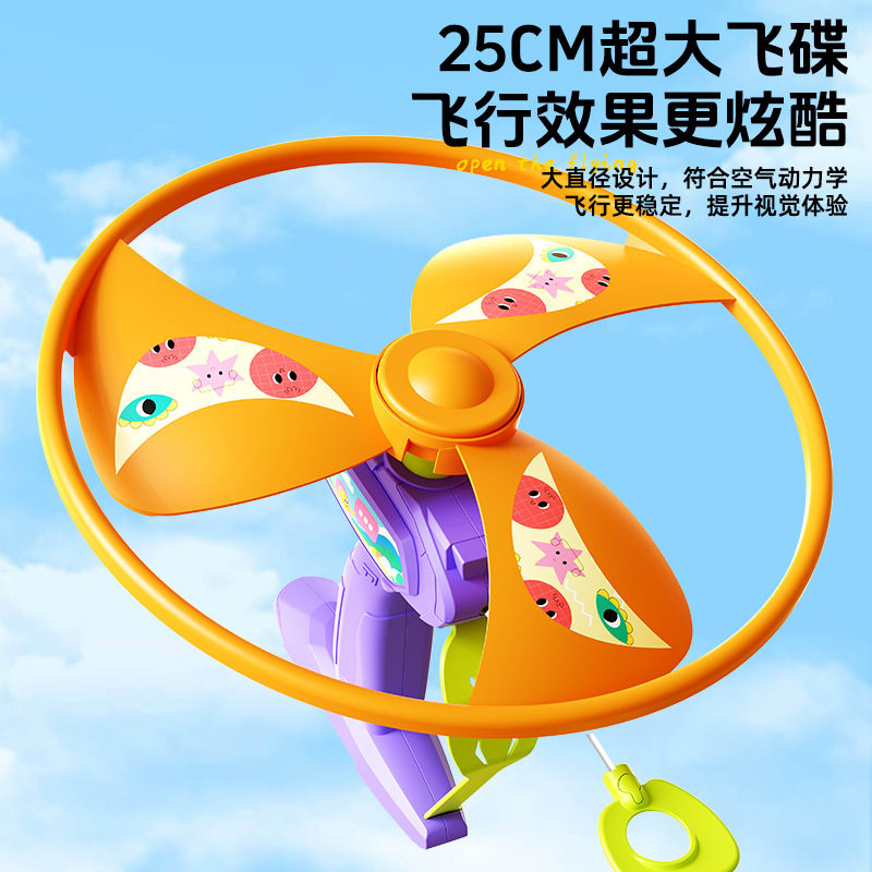 发光飞盘飞碟大号儿童竹
