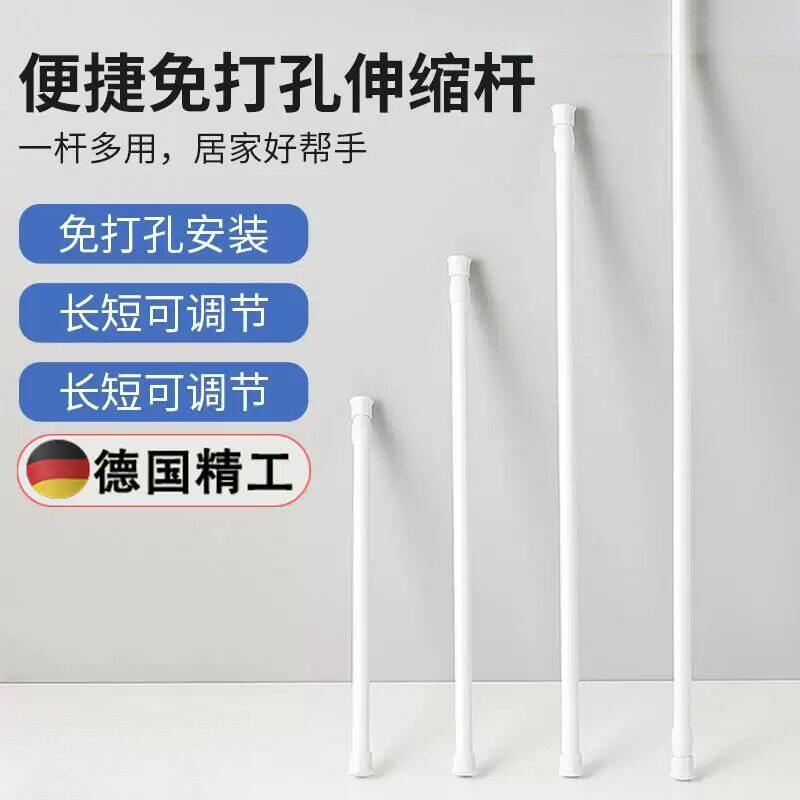 免打孔伸缩杆窗帘杆安装