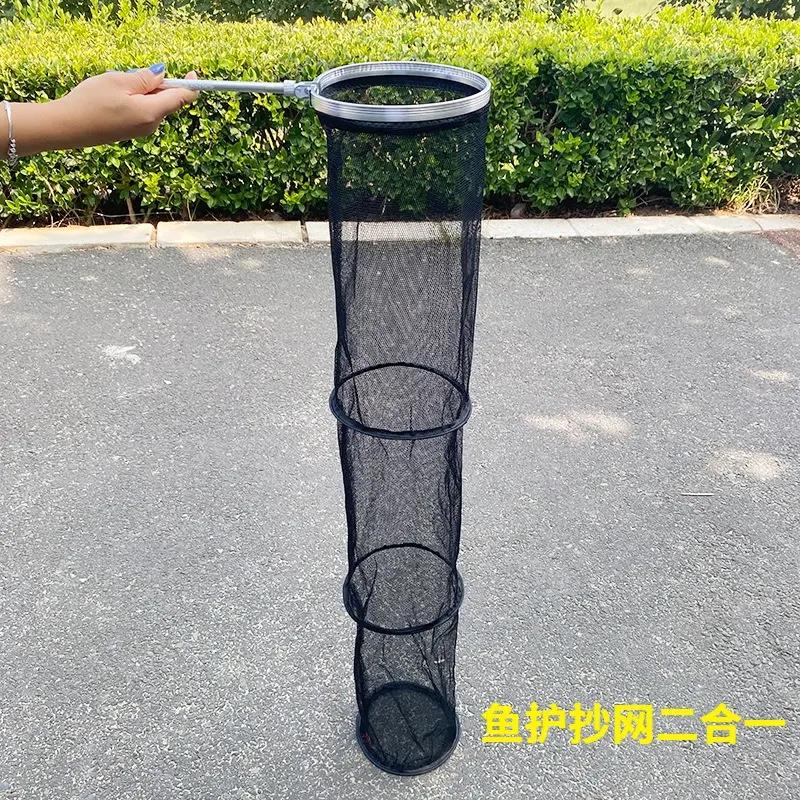 鱼护捞网二合一2毫米小网