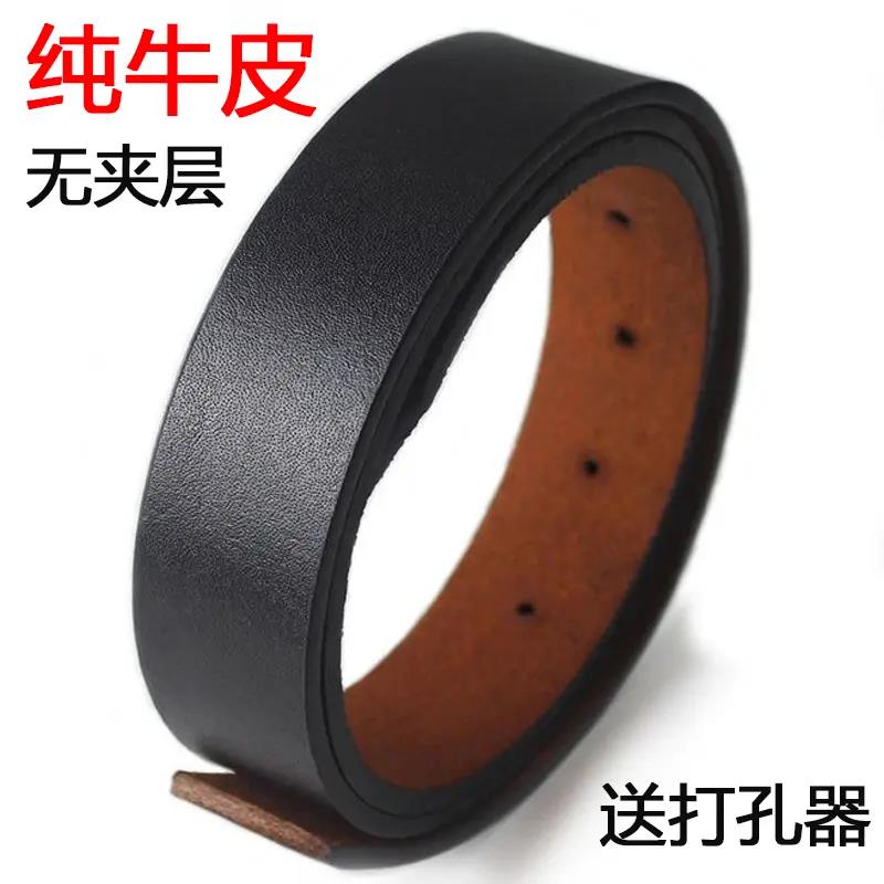 无头皮带男士纯牛皮针扣