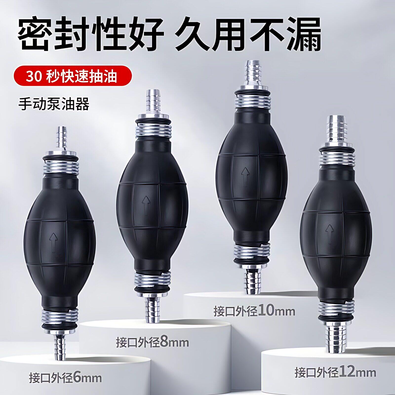 手压泵抽油泵快速手捏器