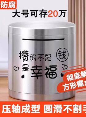 2026年新款不锈钢存钱罐