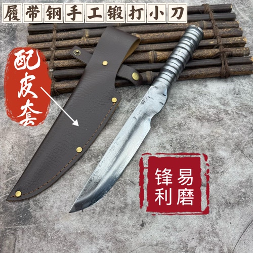 手工锻打高硬度户外刀具切割分肉刀屠夫屠宰场专用剔骨刀切肉刀具