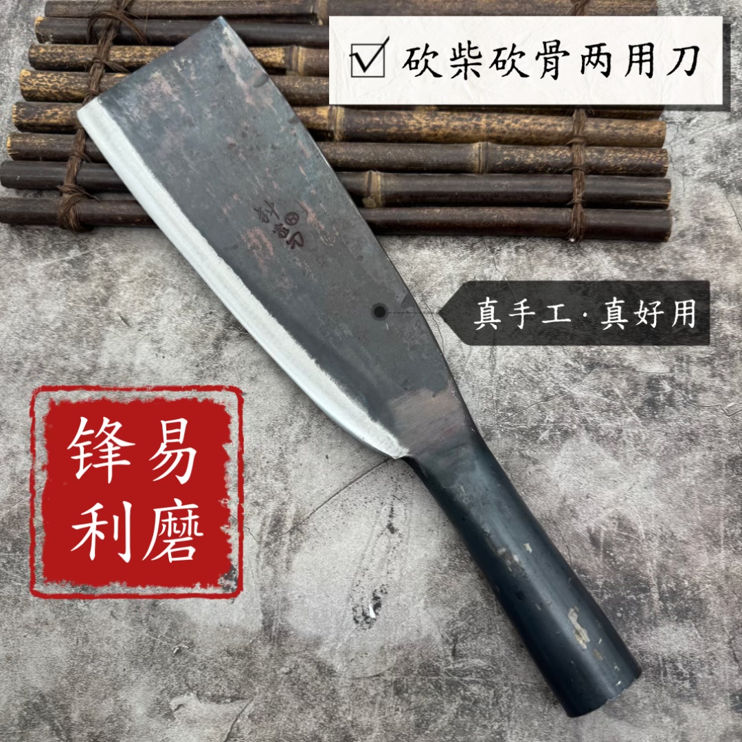 老式手工锻打砍骨刀剁骨刀屠夫卖肉刀加厚商用猪肉牛羊屠宰大骨刀