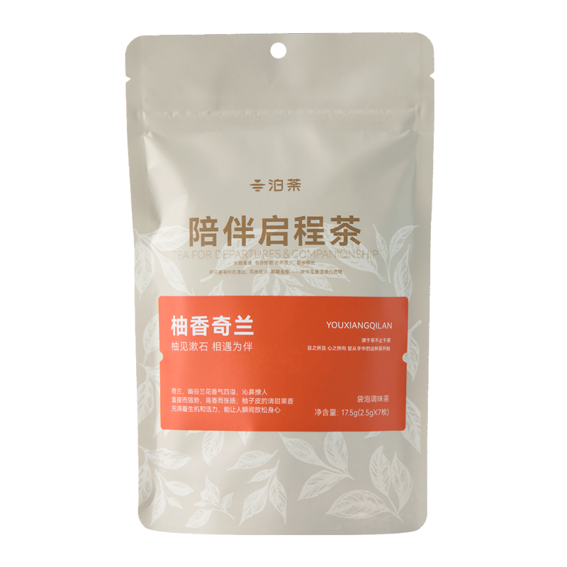 泊荼 陪伴启程茶 柚香奇兰 (2.5g*7包/袋)*2袋