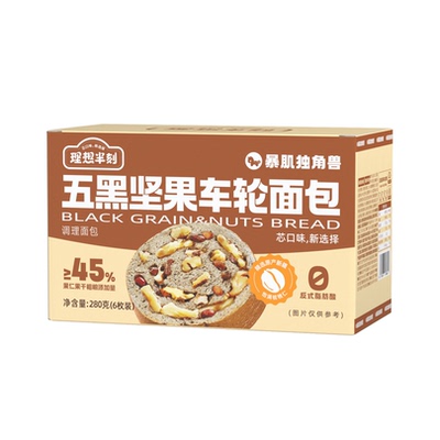 【临期促销】暴肌独角兽五黑坚果车轮面包