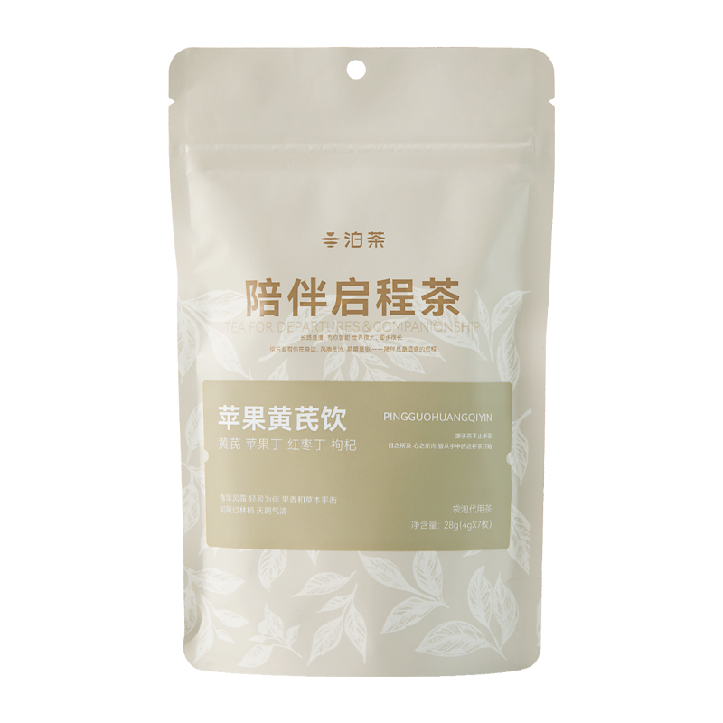 泊荼 陪伴启程茶 苹果黄芪饮 (2.5g*7包/袋)*2袋