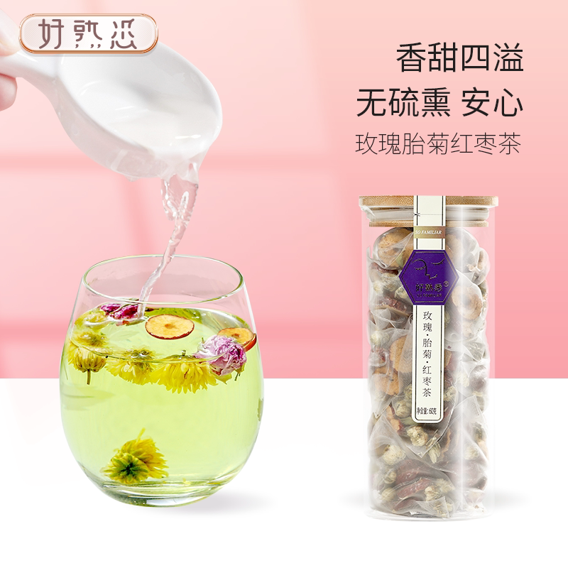 好熟悉玫瑰胎菊红枣茶四季常备果茶茶包新疆玫瑰清香女生花茶