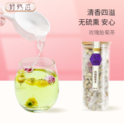 好熟悉玫瑰胎菊茶38g重瓣红玫瑰桐乡胎菊果茶早晚茶包瓶装