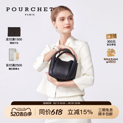 阿娇同款宝榭南瓜包通勤手提女包