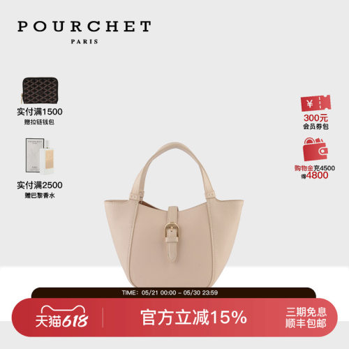 小号蝴蝶包女士手拎托特包