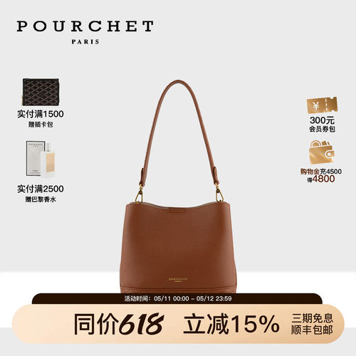 pourchet/宝榭中号水桶包