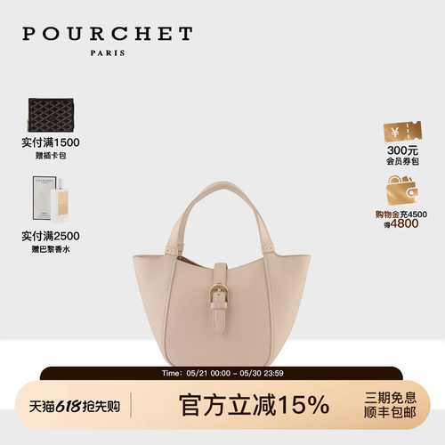 小号蝴蝶包女士手拎托特包