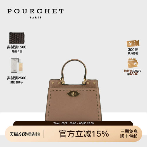 TRIANON小号香榭包手提包