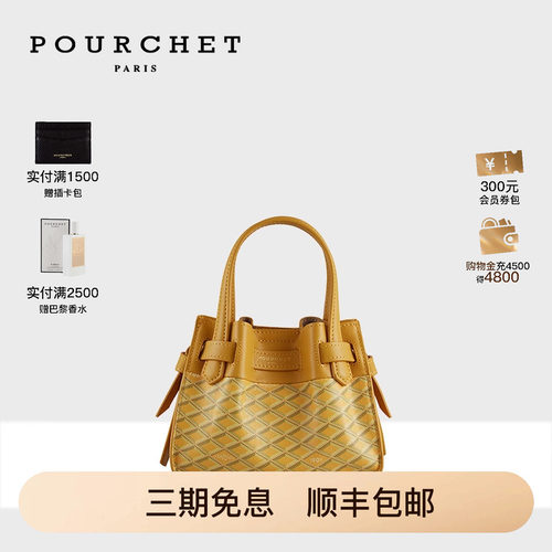 POURCHET/宝榭原创帆布小号