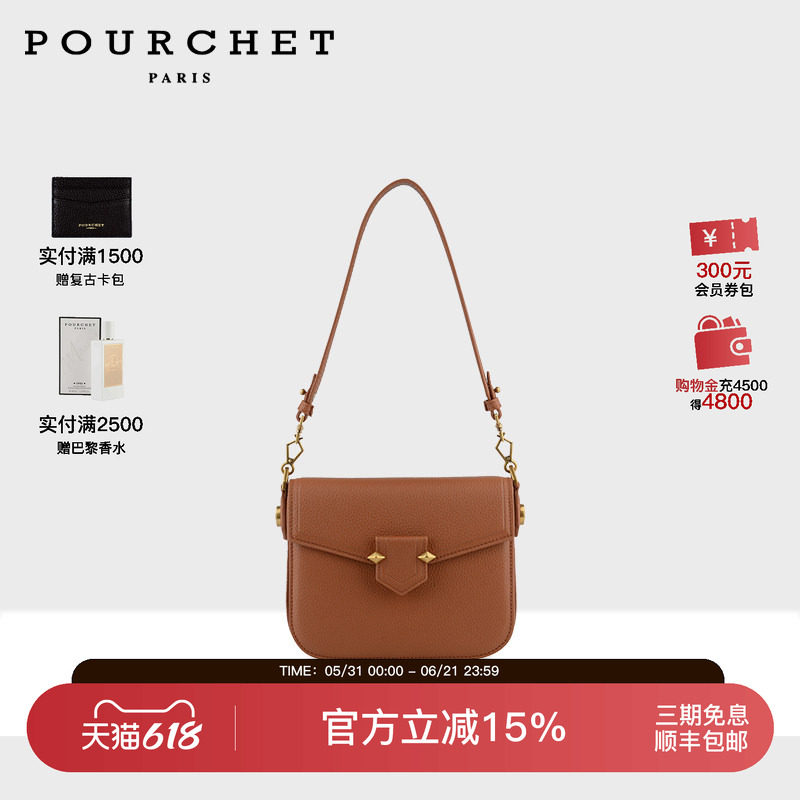 POURCHET/宝榭法国新款香猪包小众设计感女士包包轻奢气质斜挎包
