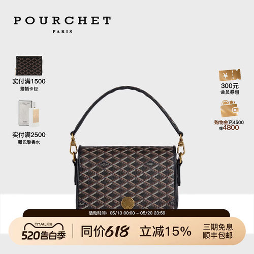 POURCHET/宝榭法式帆布小香包