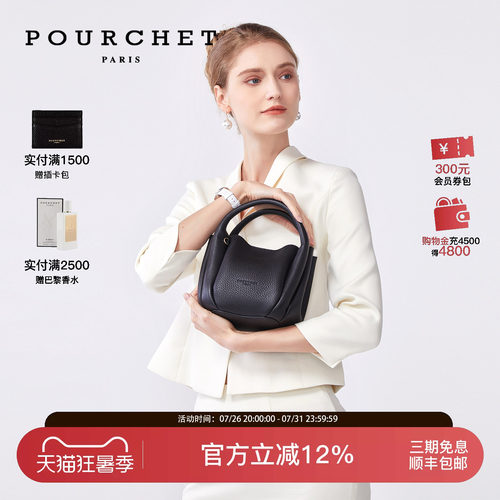 阿娇同款宝榭南瓜包通勤手提女包