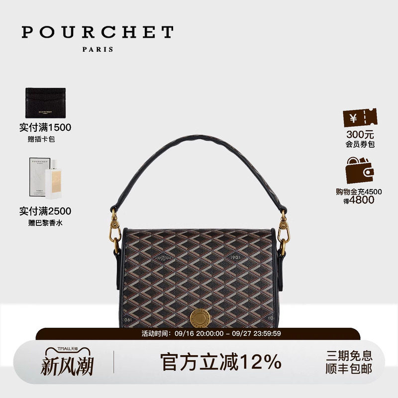 POURCHET/宝榭法式帆布小香包