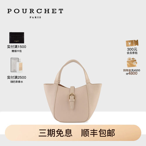 小号蝴蝶包女士手拎托特包