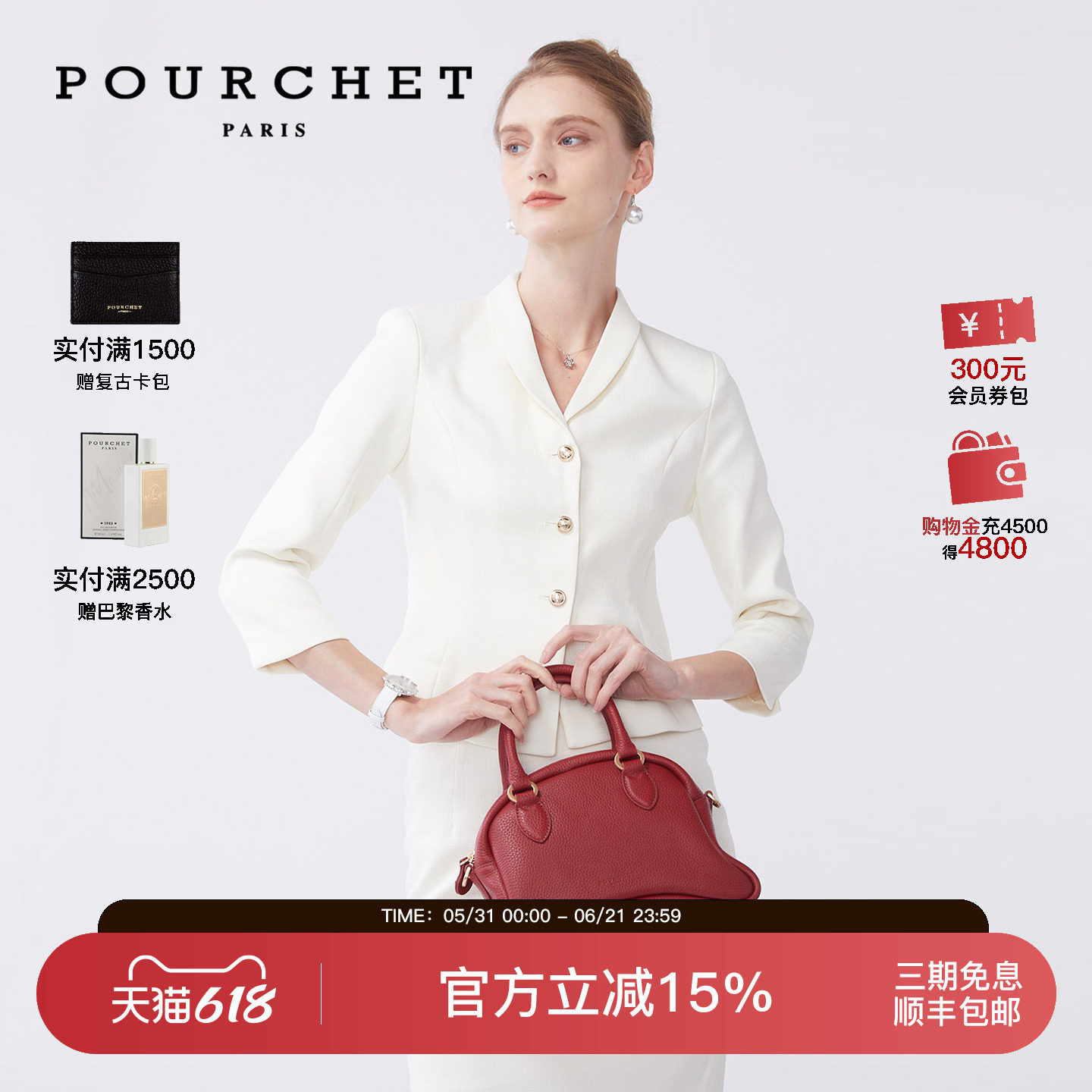 【袁姗姗同款】POURCHET/宝榭新款笑脸包系列小号单肩斜挎女包
