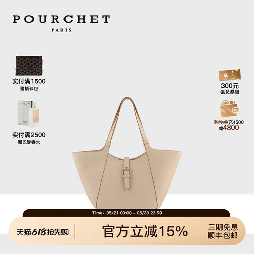 中号蝴蝶包通勤托特包搭扣设计