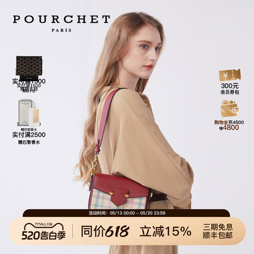 唐艺昕同款时尚女士流行小猪包