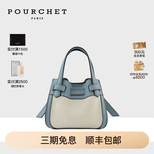 小号编织蜻蜓包帆布布手拎包
