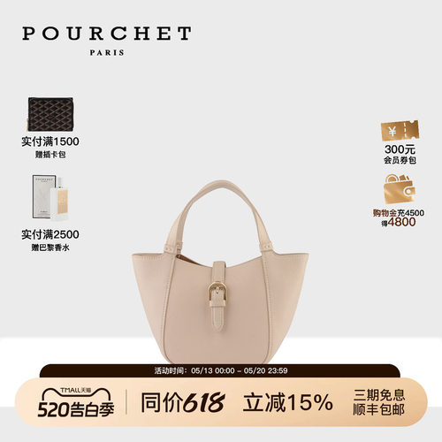 小号蝴蝶包女士手拎托特包