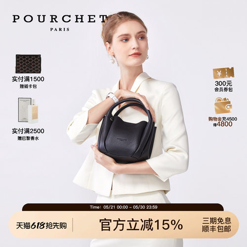 阿娇同款宝榭南瓜包通勤手提女包
