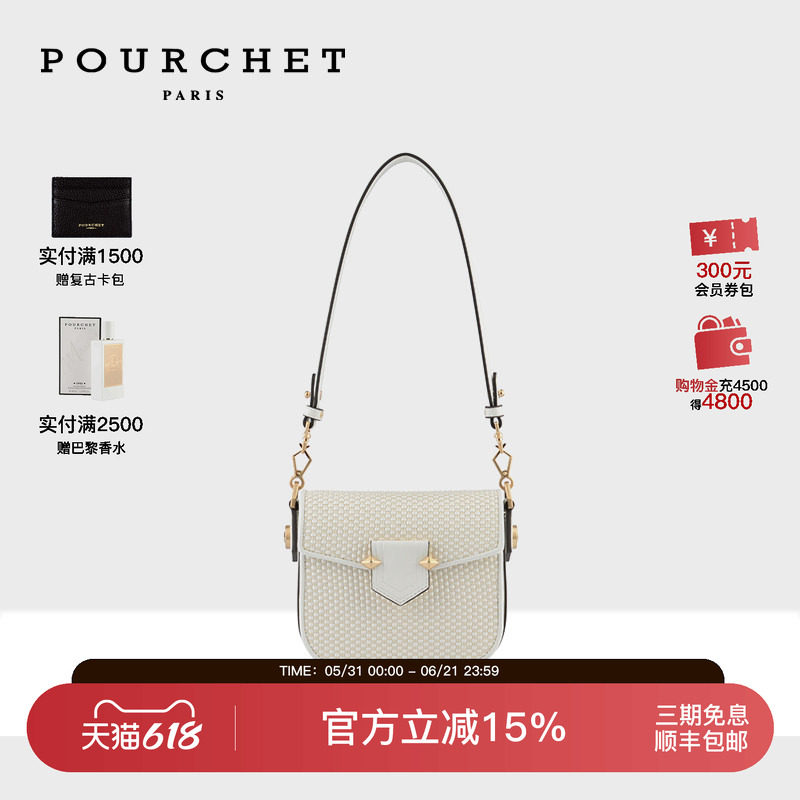 POURCHET/宝榭SEVRES TRESSEf帆布白色小猪包单肩包女士通勤百搭