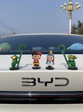 车内饰品摆件结界兽哪吒车载手办卡通公仔汽车中控台车尾车顶装饰