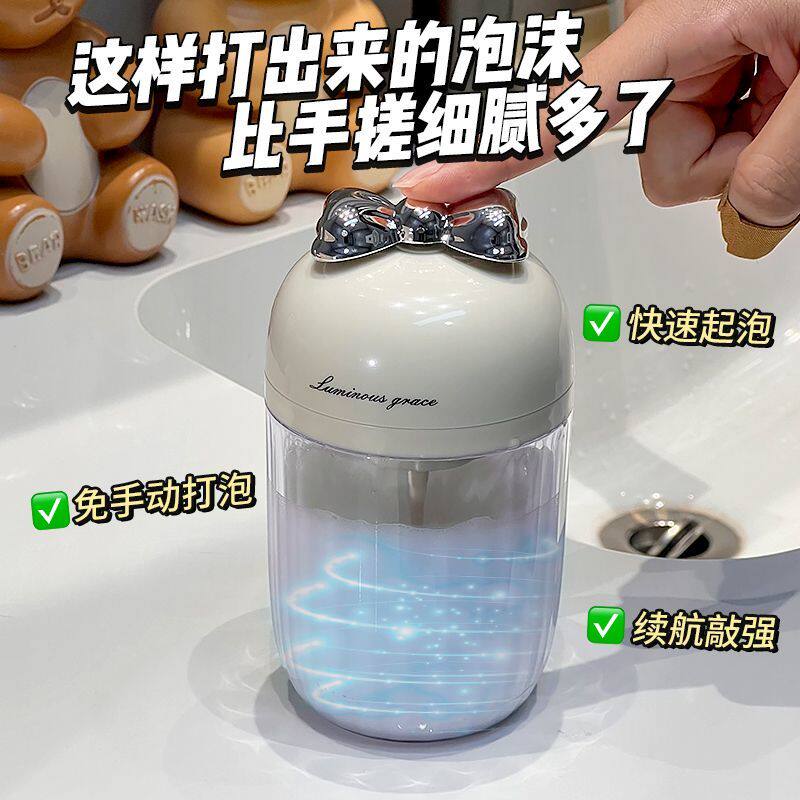 电动起泡器洗面奶洗发水沐浴露自动打泡器发泡瓶子慕斯打泡沫神器