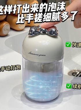 电动起泡器慕斯打泡沫神器