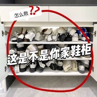 鞋柜分层隔板柜内省空间内置鞋架鞋子收纳隔层神器多层分隔置物架