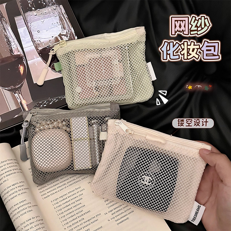 简约出行ins网格双层拉链收纳包