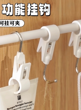 多功能浴室夹杆挂钩两用强力圆管夹卫生间免打孔S勾毛巾夹对对夹